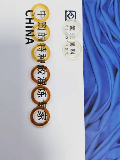 全氟醚橡膠混煉膠